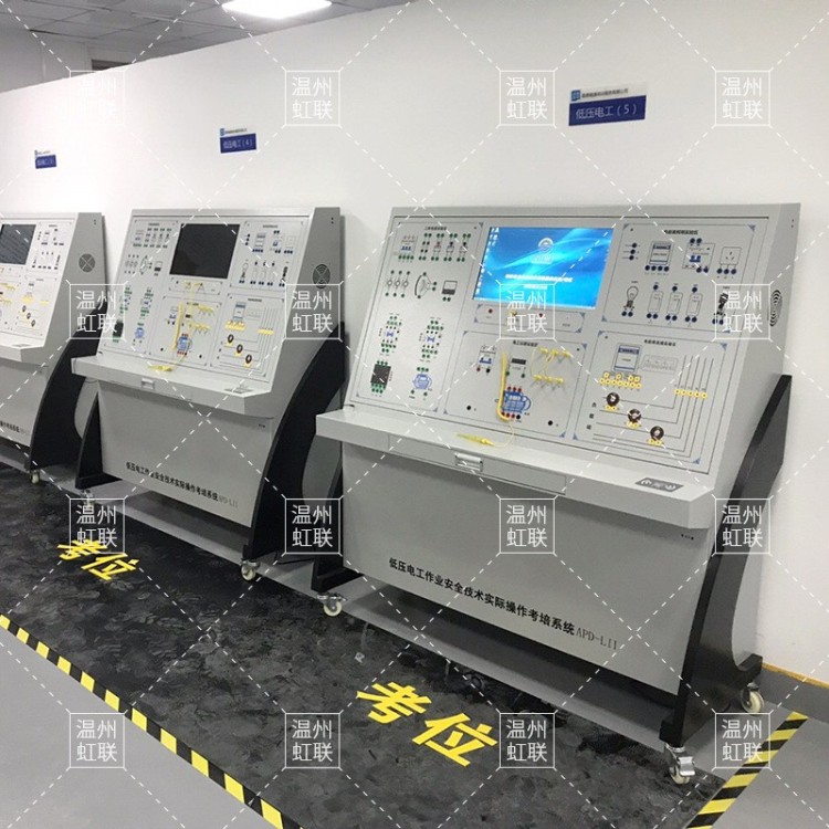 HLAPD-LII低压电工作业安全技术实操考培系统设备