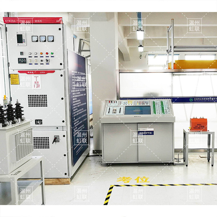 HLAPD-R继电保护作业安全技术实操考培系统