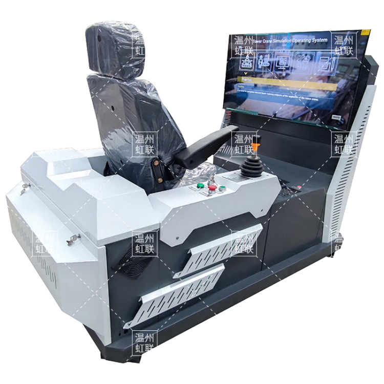 HL-QZJT塔式起重机模拟器操作考试设备