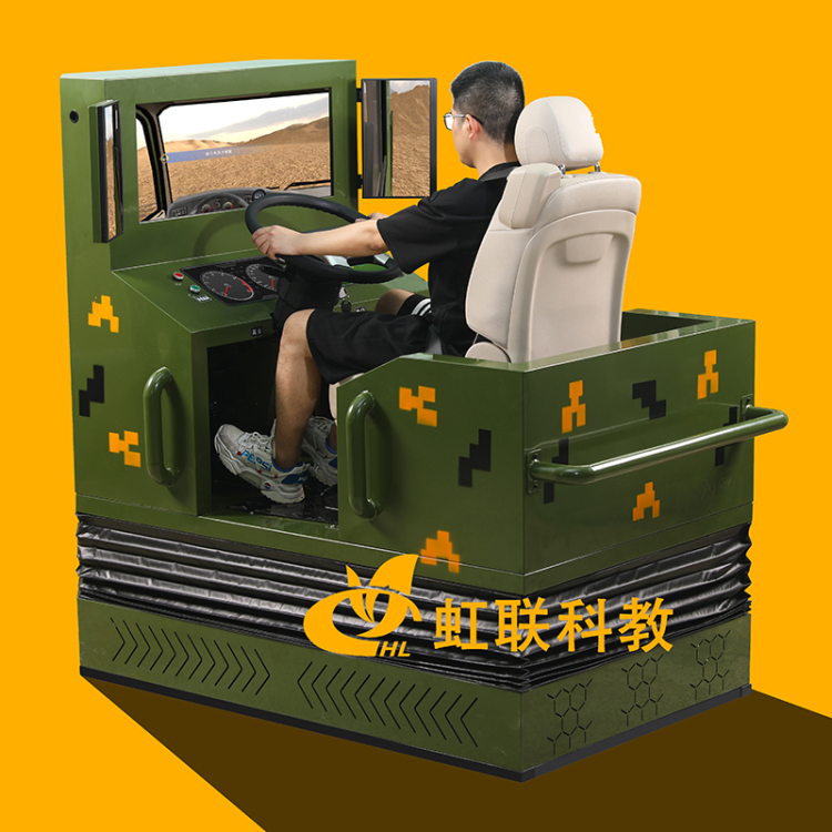 HL-CMⅢD三自由度单座汽车驾驶模拟器