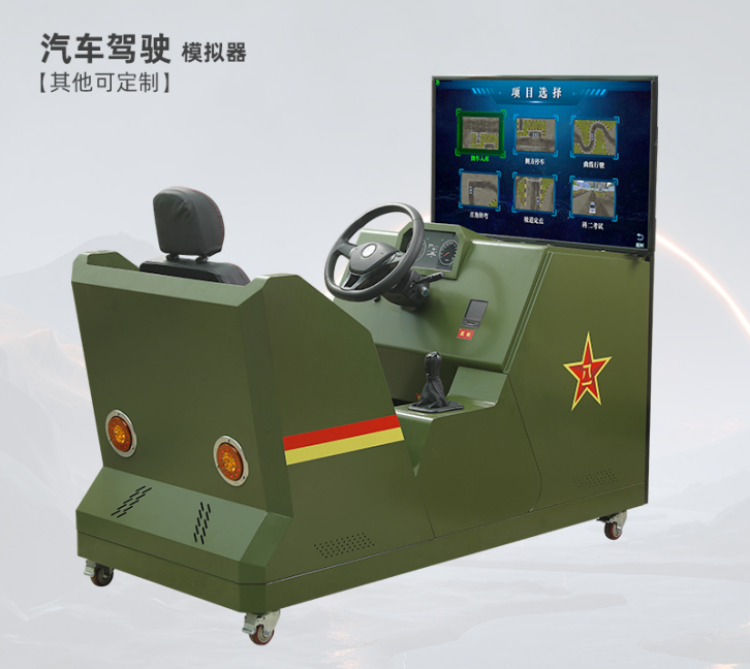 HL-CMⅡH汽车驾驶模拟器