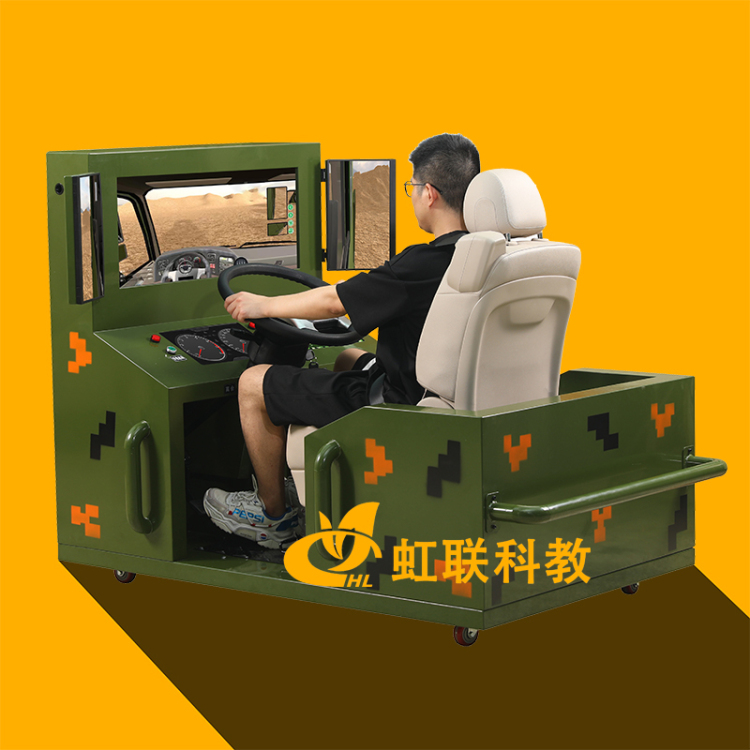 HL-CMⅡN静态单座汽车驾驶模拟器