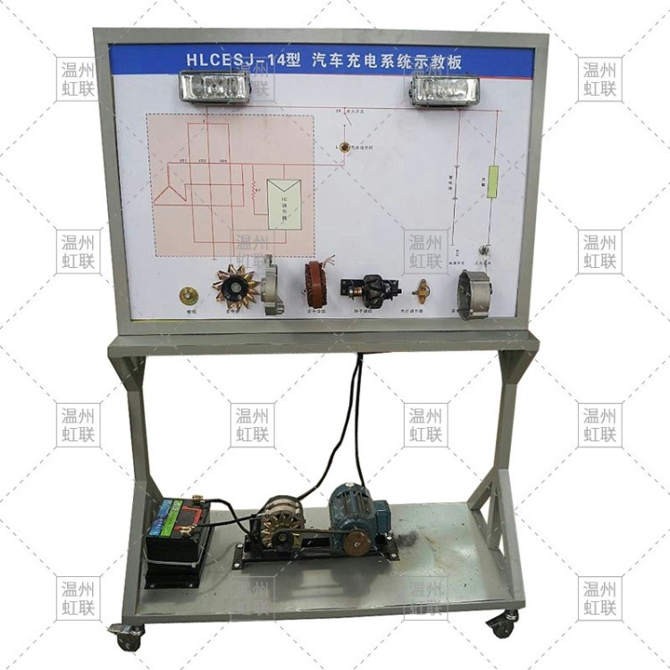 HL-QC601型汽车充电系统示教板