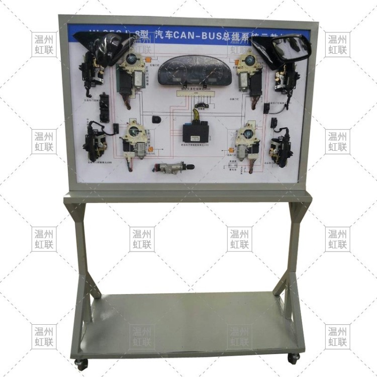 HL-QC503L型桑塔纳3000整车电器实训台