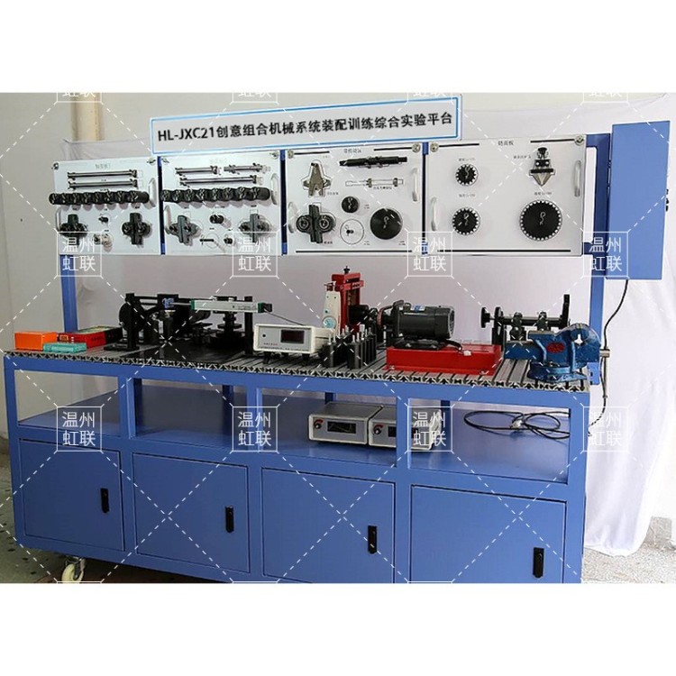 HL-JXC21创意组合机械系统装配训练综合实验平台