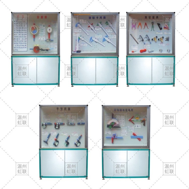 HL-M16《大型量具》陈列柜