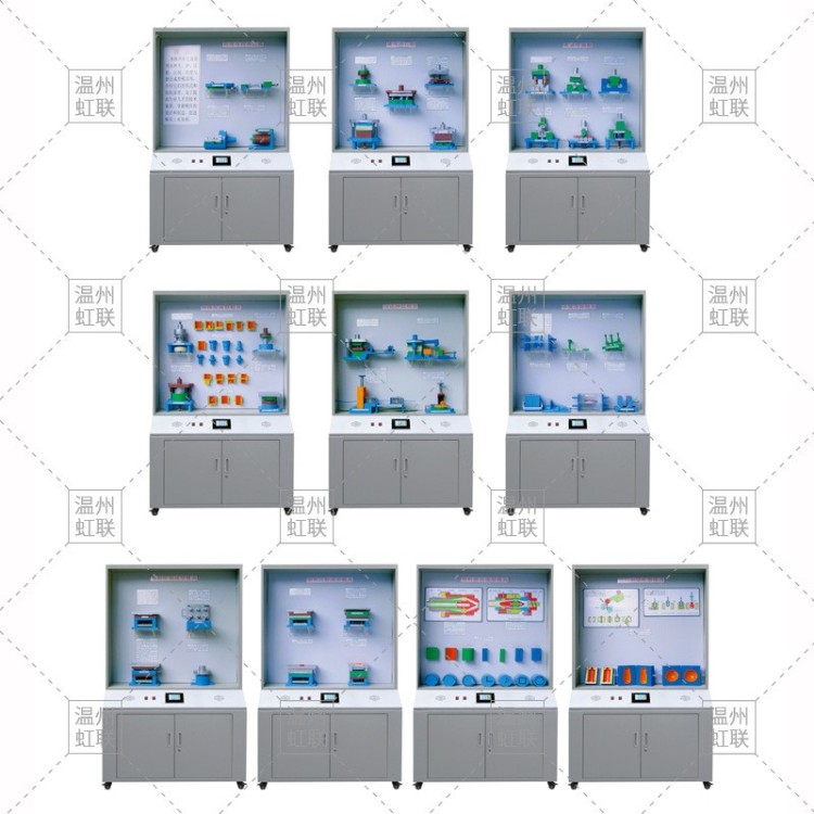 HL-T05《模具》示教陈列柜
