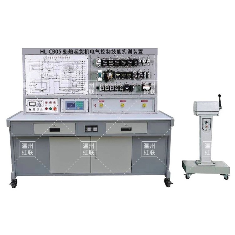 HL-CB05船舶起货机电气控制技能实训装置
