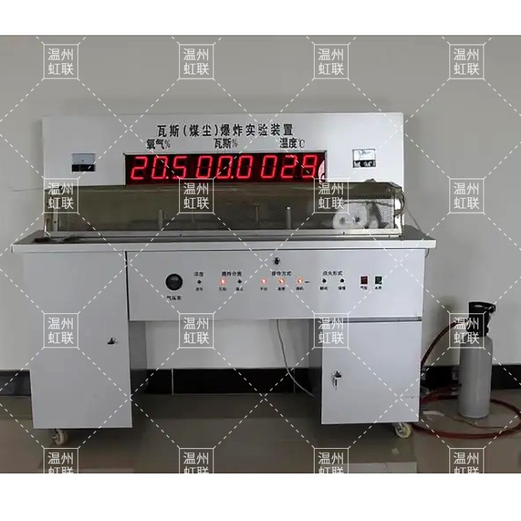 HL-MK32瓦斯（煤尘）爆炸实验演示装置（适合于二、三、四级）