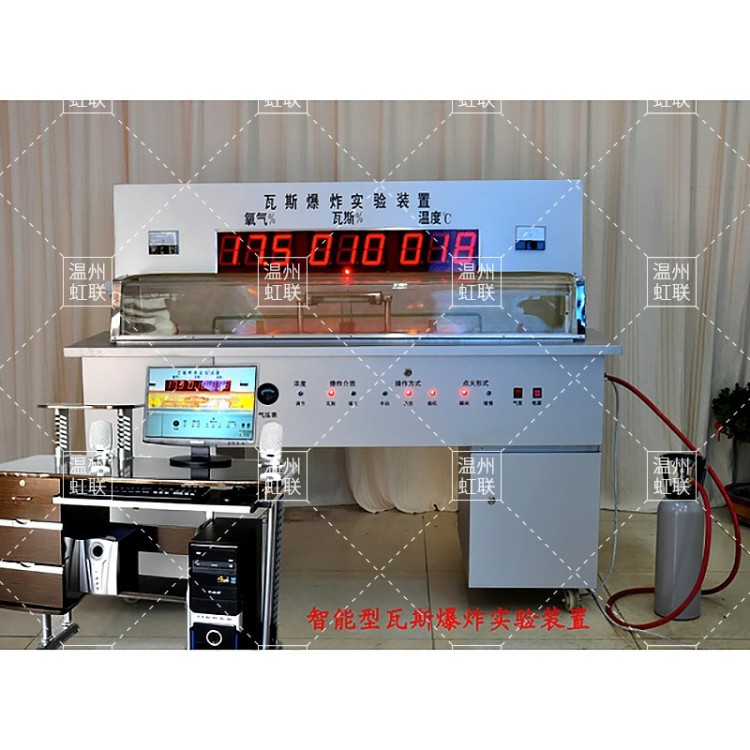 HL-MK33智能型瓦斯（煤尘）爆炸实验演示装置
