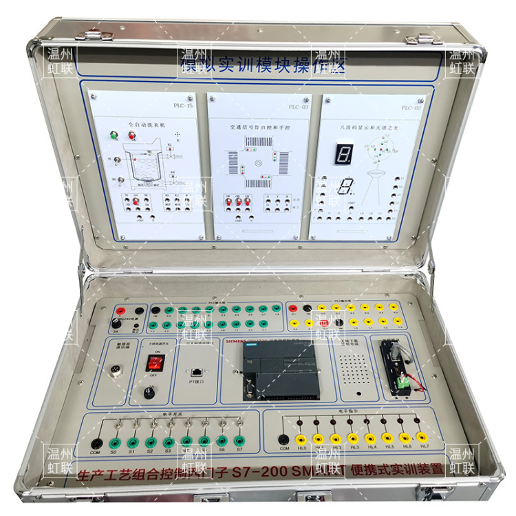 HL-MKZH生产工艺组合控制S7-200SMART便携式实训装置