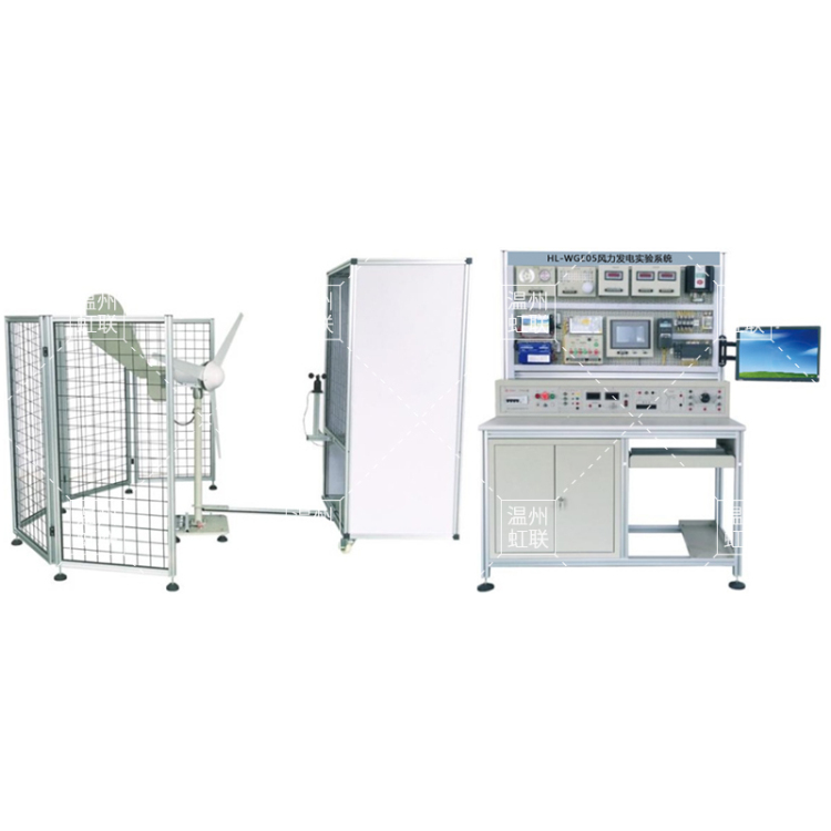 HL-D102室内模拟风力发电实验系统