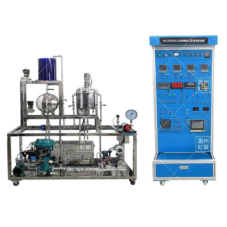 HL-CGY03化工仪表维修工实训考核装置