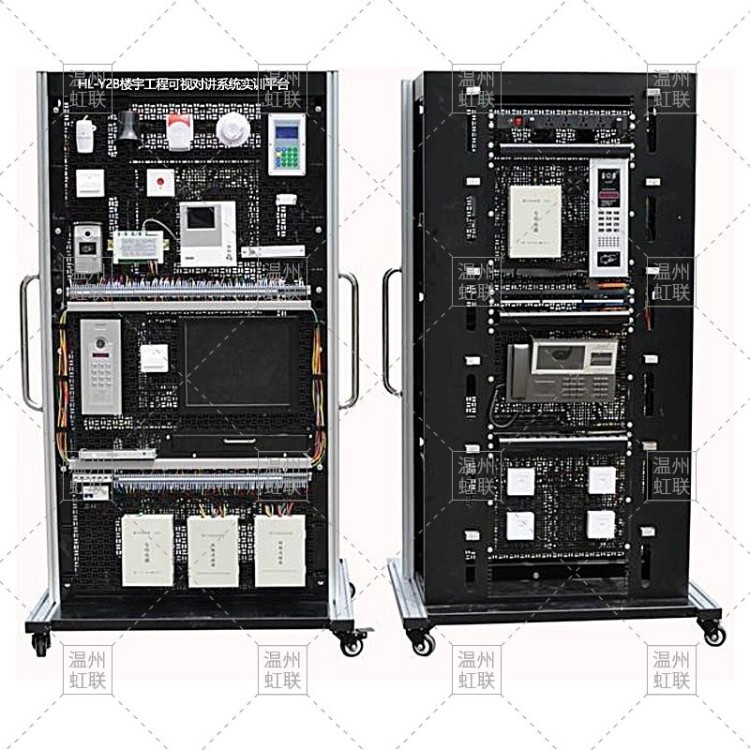 HL-Y2B楼宇工程可视对讲系统实训平台