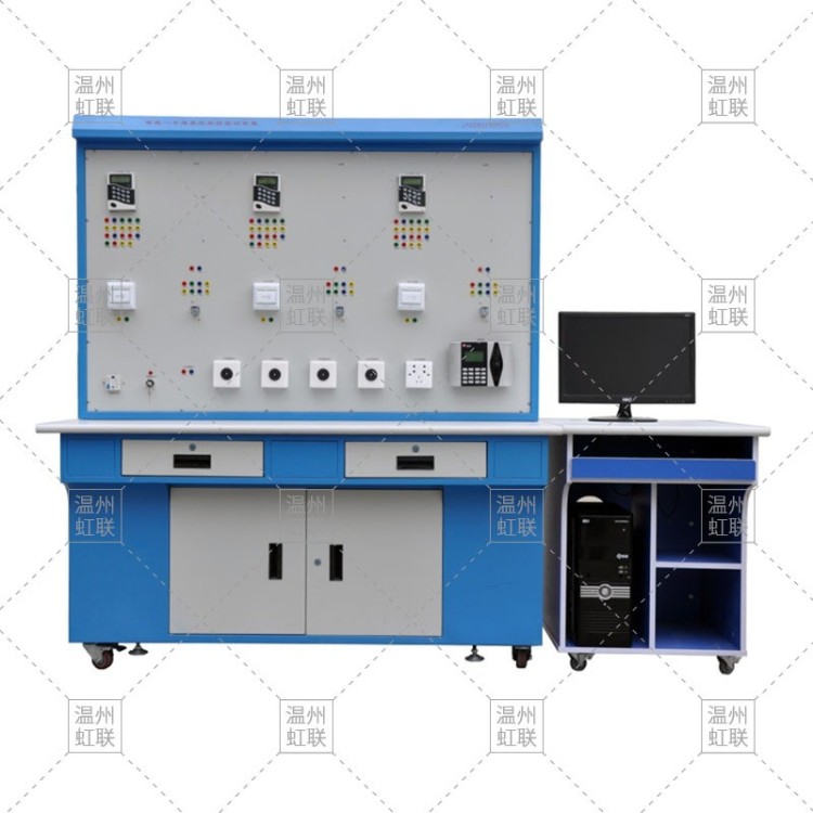 HL-Y7型智能一卡通系统实训装置
