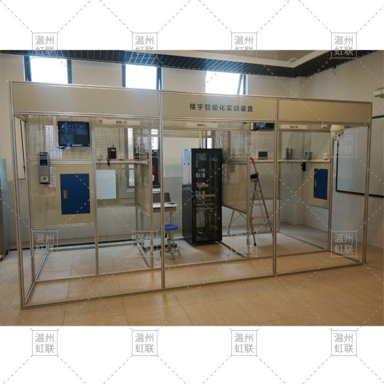 HL-BAESC型楼宇智能化工程实训系统装置