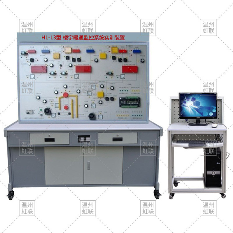 HL-L3型楼宇暖通监控系统实训装置
