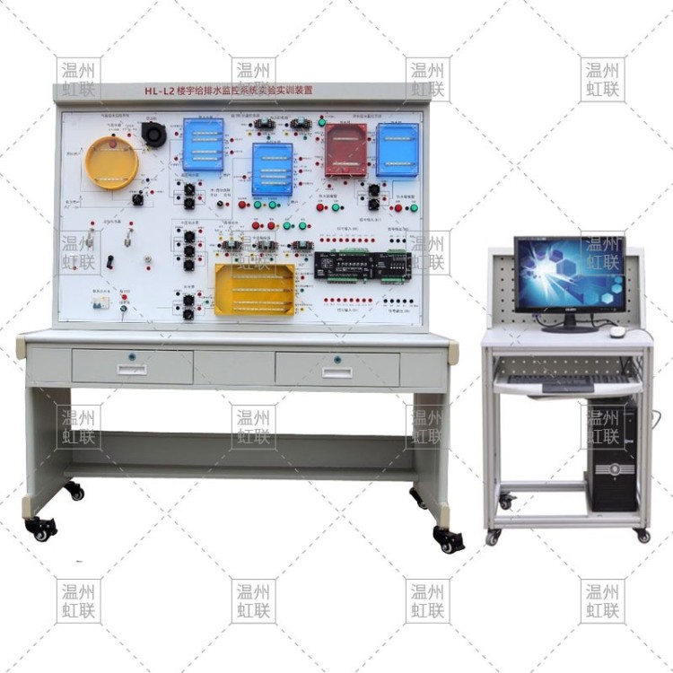 HL-L2型楼宇给排水监控系统实训装置