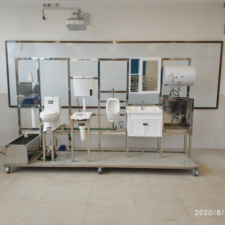 HL-LYS1楼宇卫生设备安装与控制实验装置