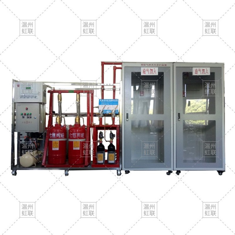 HL-X1型气体灭火系统实训装置设备