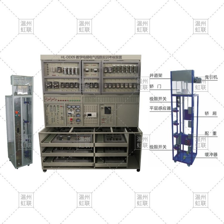 HL-DD09教学电梯电气线路实训考核装置