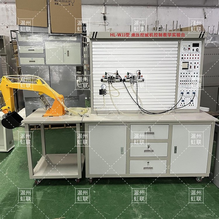 HL-WJJ型液压挖掘机控制教学实验台