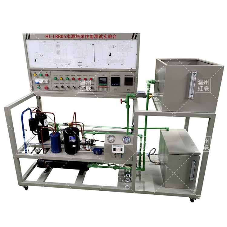 HL-LRB05水源热泵性能测试实验台