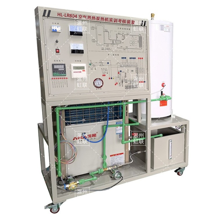 HL-LRB04空气源热泵热机实训考核装置