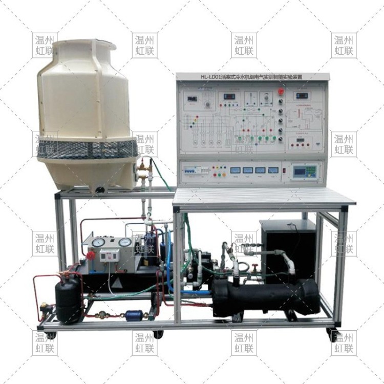 HL-LD01活塞式冷水机组电气实训智能实验装置