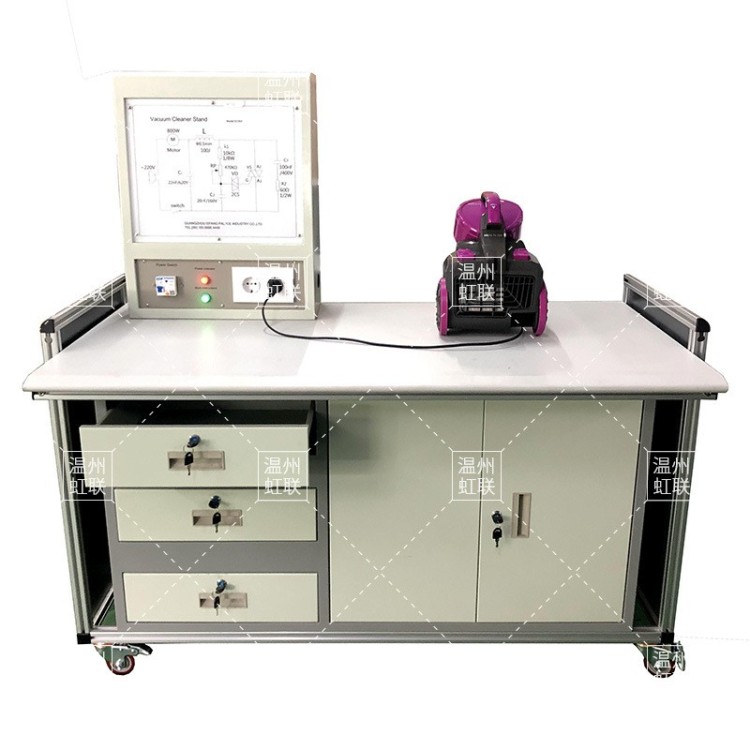 HL-107吸尘器维修技能实训装置