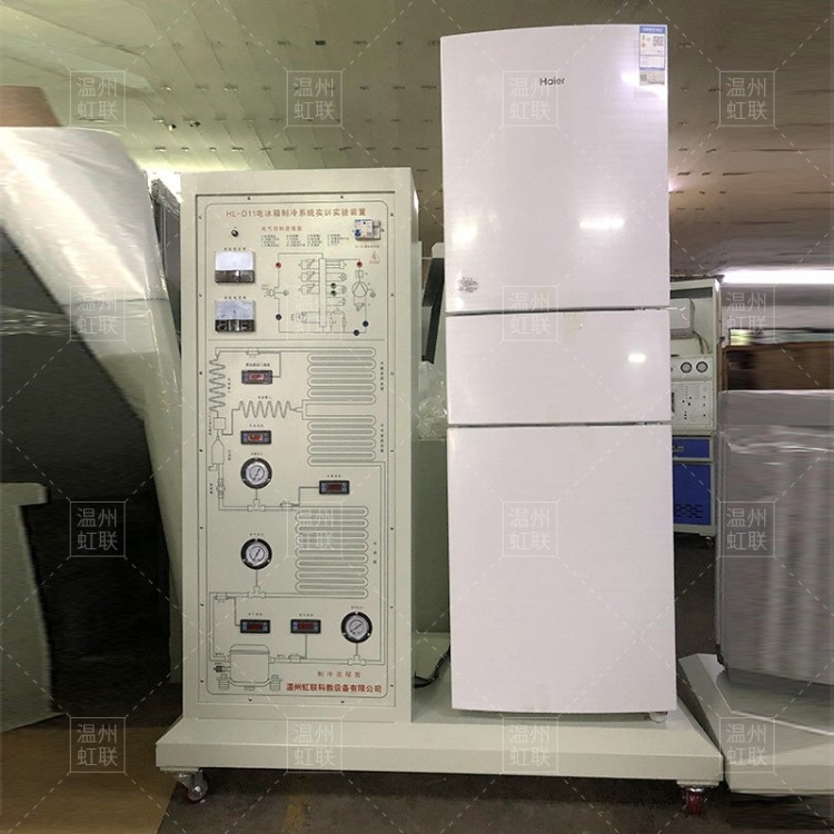 HL-D11电冰箱制冷系统实训实验装置