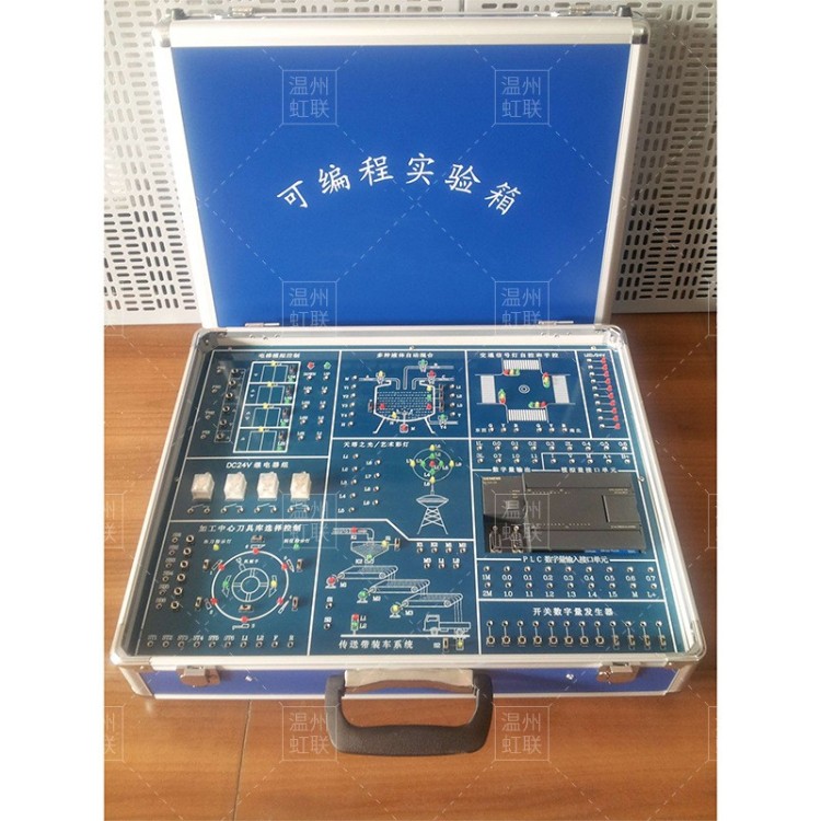 HL-PLCD型 PLC可编程实验箱（组态工控）