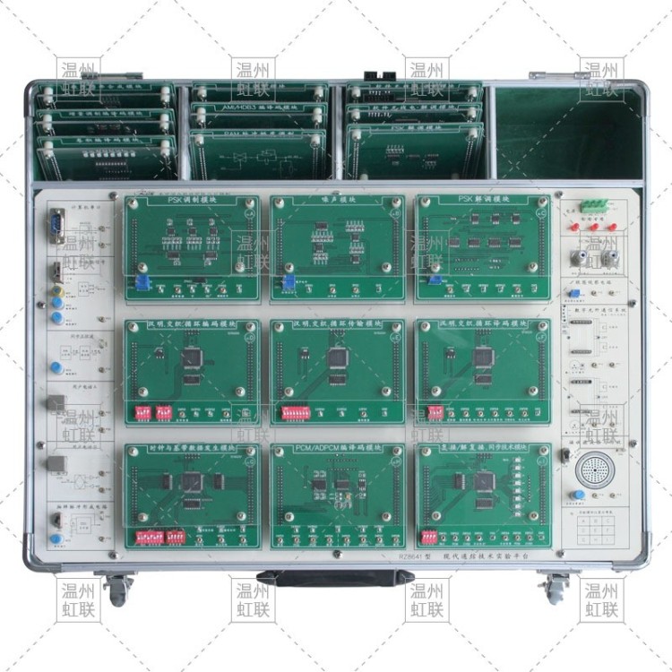 HLT1-4型通信原理实验箱