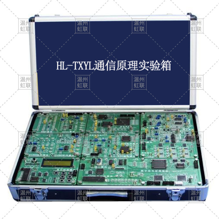 HL-TXYL通信原理实验箱