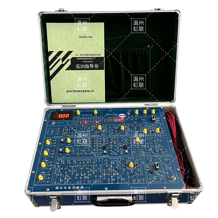HL-401型模拟电路实验箱