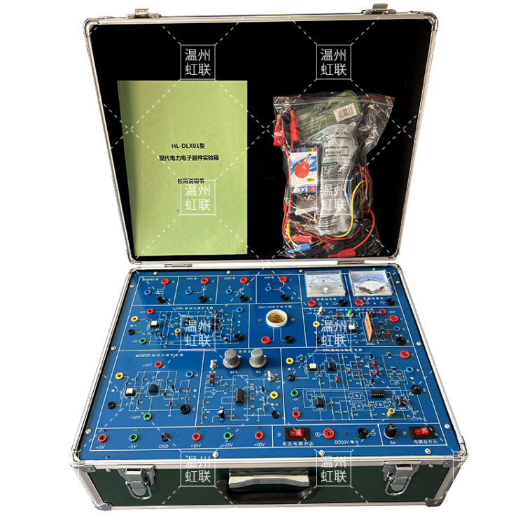 HL-DLX01型现代电力电子器件实验箱