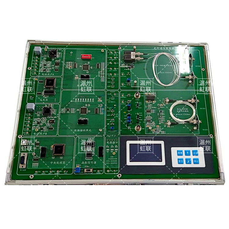 HL-8687型光纤通信综合实验箱
