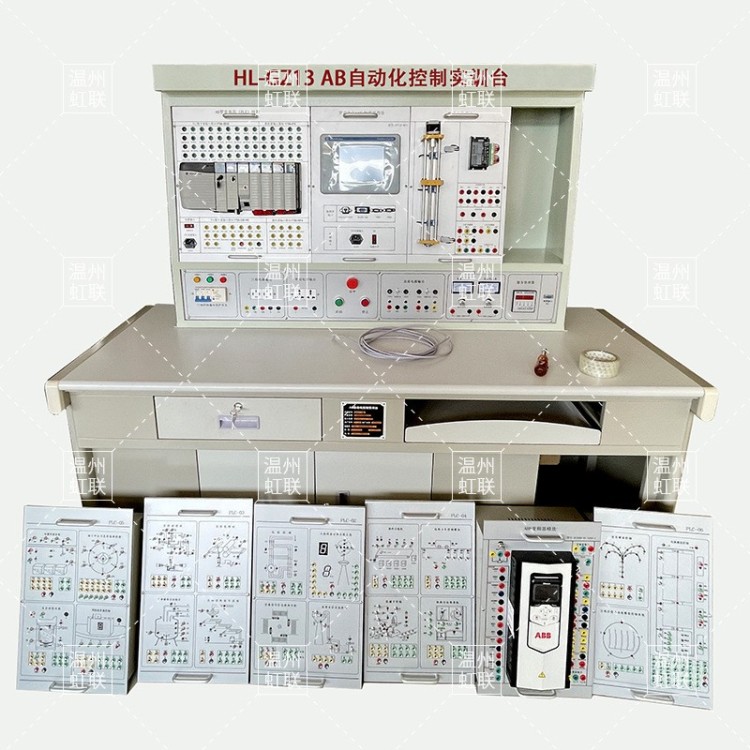 HL-GZ13 AB自动化控制综合实训台