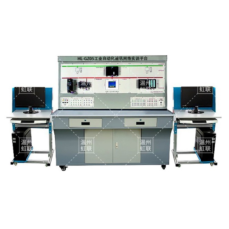 HL-GZ05工业自动化通讯网络实训设备平台