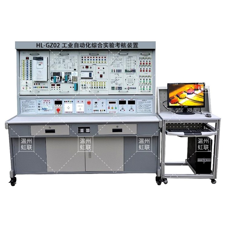 HL-GZ02工业自动化综合实验考核装置