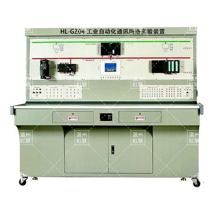 HL-GZ02工业自动化综合实验考核装置