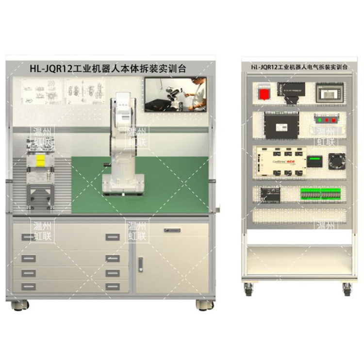 HL-JQR12工业机器人拆装与调试实训台