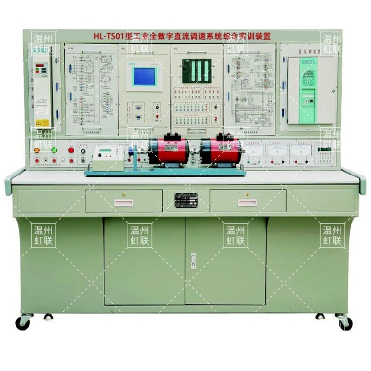 HL-TS01型工业全数字直流调速系统综合实训装置