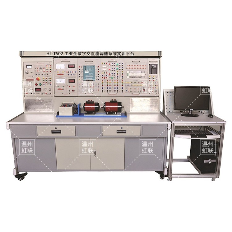 HL-TS02工业全数字交直流调速系统实训平台