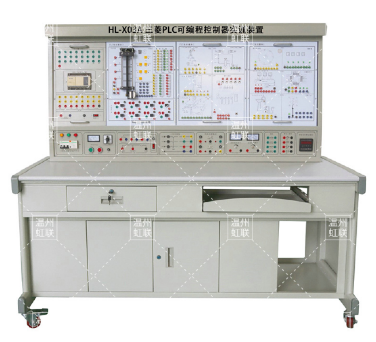 HL-X03A三菱PLC可编程控制器实训装置