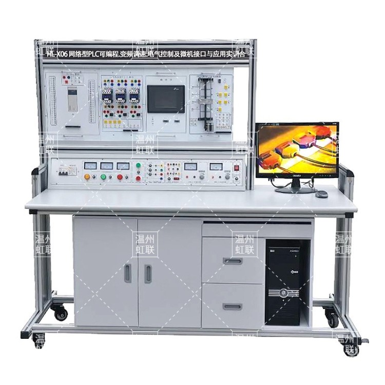 HL-X06网络型PLC可编程.变频调速.电气控制及微机接口与应用实训台