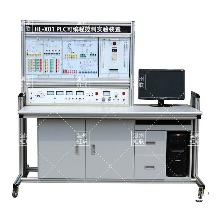HL-X01 PLC可编程控制实验装置