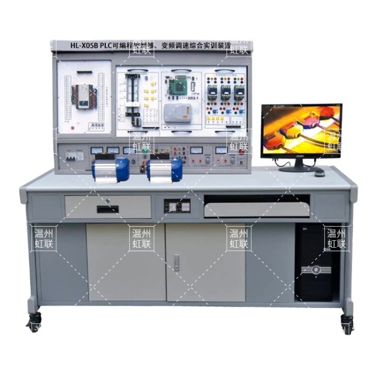 HL-X05B PLC可编程控制器、变频调速综合实训装置