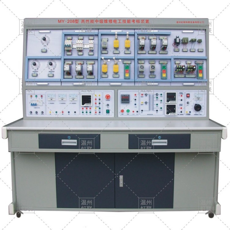 HL-208型中级维修电工及技能培训考核实训装置
