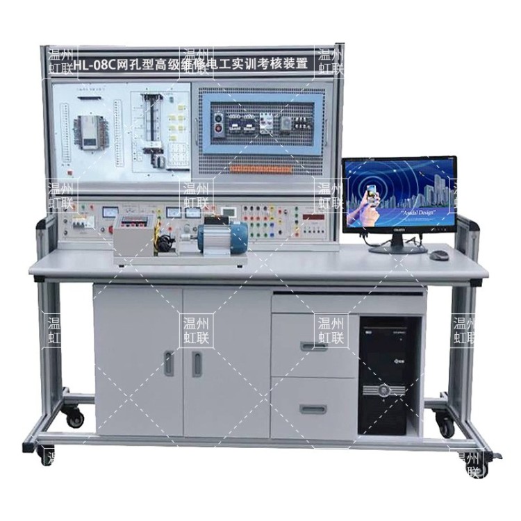 HL-08C网孔型高级维修电工实训考核装置